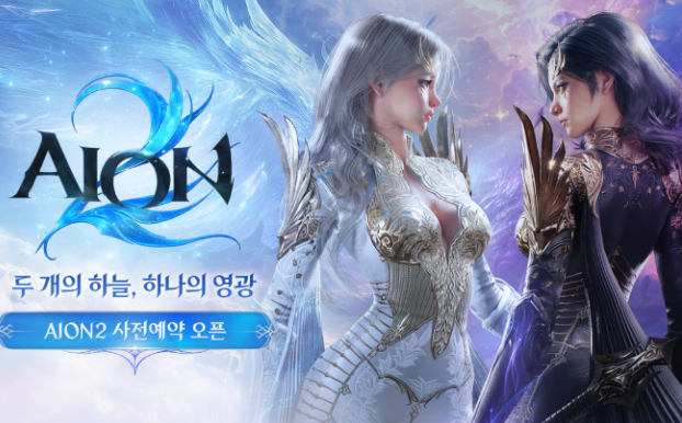 aion2